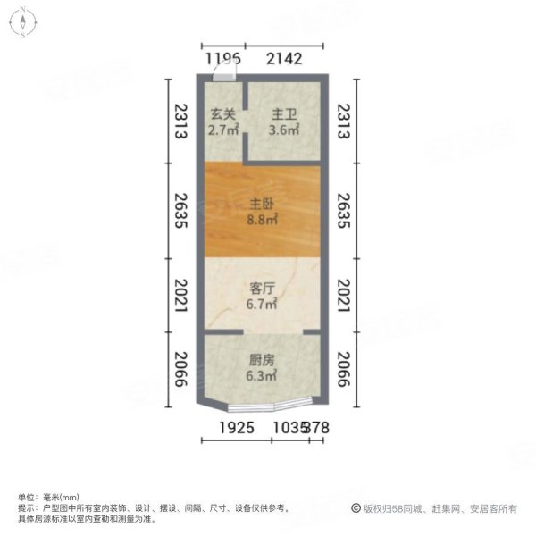 广信百度城2期1室1厅1卫47㎡南北46.8万