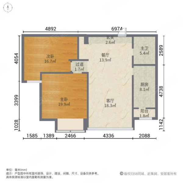 珠江京津一品2室2厅1卫96.27㎡南53万