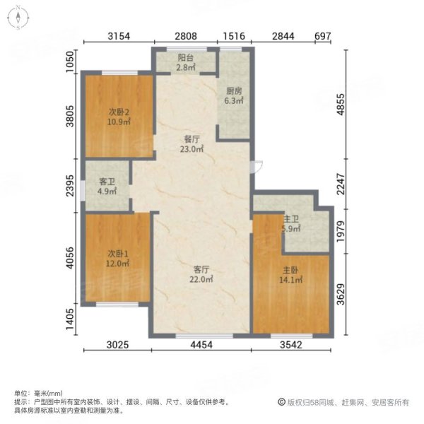 佳和新城(九至十期)3室2厅2卫150㎡南北140万