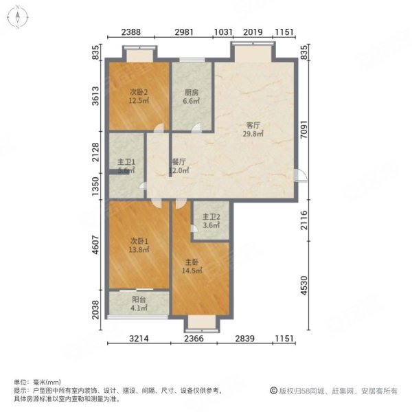 尚城国际西区3室2厅2卫123.94㎡南北102.8万