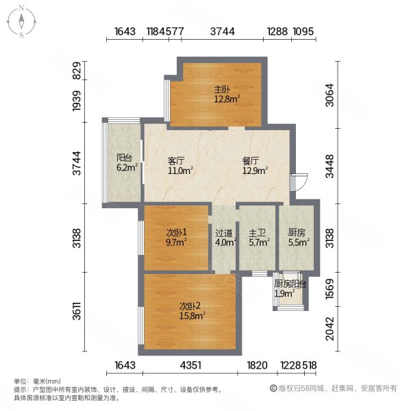 圣桦城3室2厅2卫81.27㎡南北69.8万