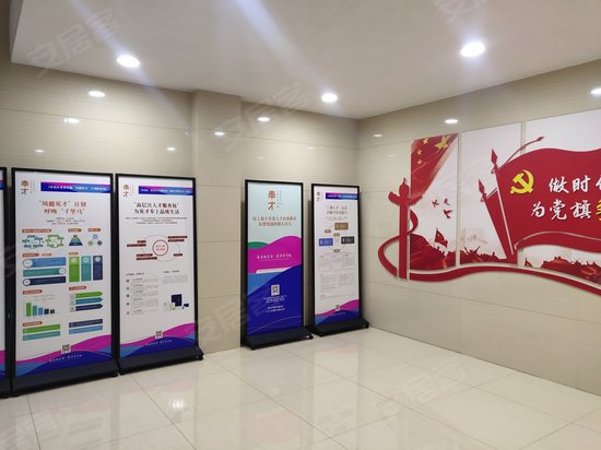 奉化千人创业园 