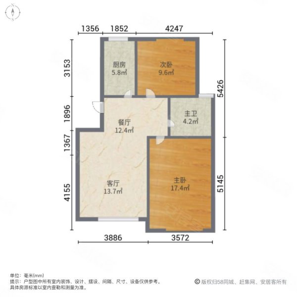 东方名人湾2室2厅1卫94.31㎡南北58.8万