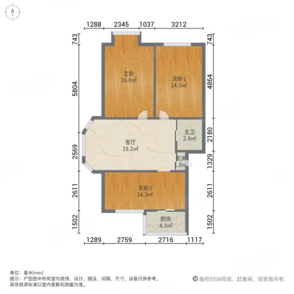 和泰馨城香樟园3室1厅1卫83.18㎡南北54.6万