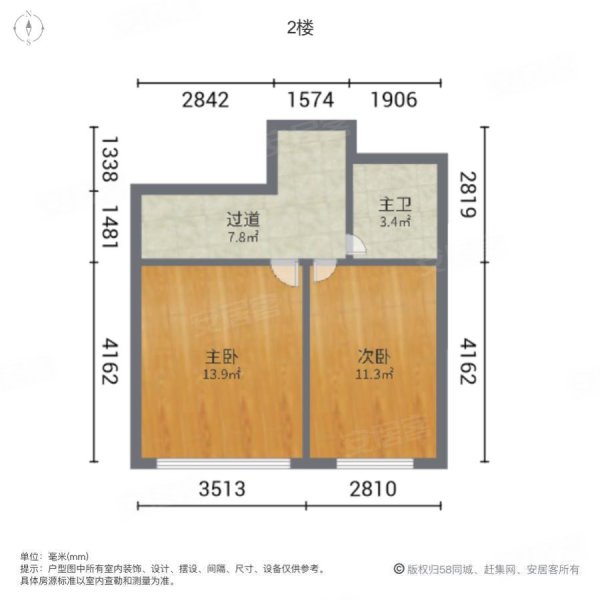 世贸皇冠花园2室2厅2卫113㎡南北47.8万