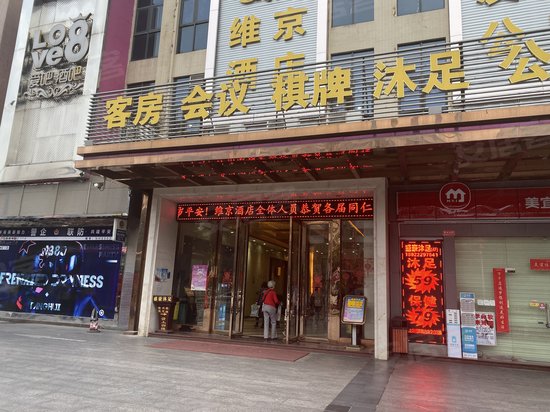 城际荔盈大厦(办公)