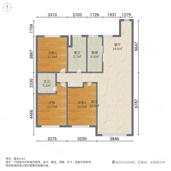 全屋定制,头等舱家具,海尔家电,不把山不临街,赠送储藏间,中海龙玺(a
