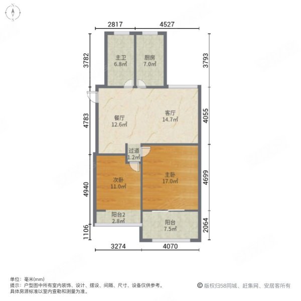 海洲阳光城2室2厅1卫97㎡南北119.8万