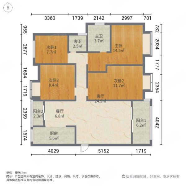 鸿坤花语墅4室2厅2卫130㎡南北102万