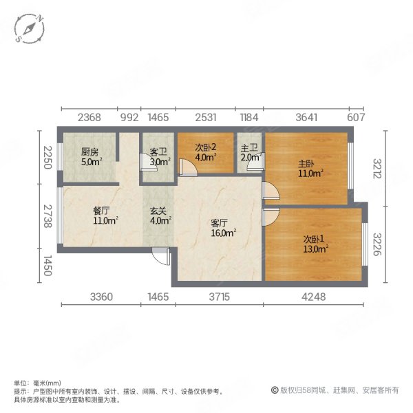 中天外滩3室2厅2卫90.56㎡西南42.8万