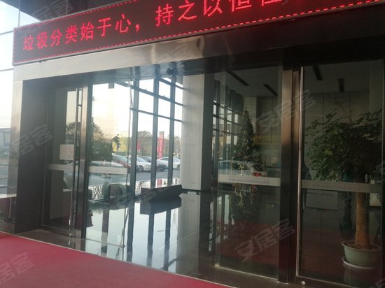 杭州智慧谷移动互联网创业园