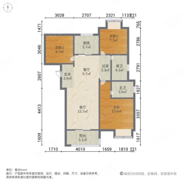 世茂龙湾八期3室2厅2卫110.31㎡南北68万