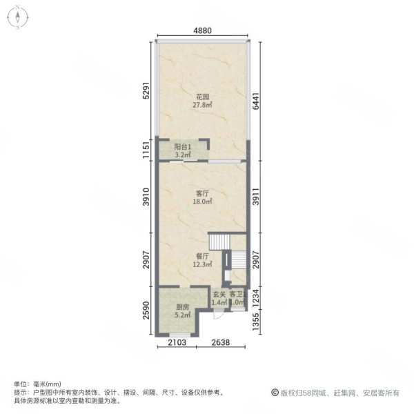 御景园(别墅)4室2厅3卫242.3㎡南北260万