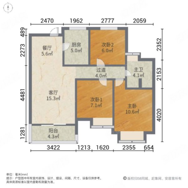 瑞和上海印象3室2厅1卫91.89㎡南北163万