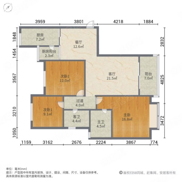 石狮恒大名都3室2厅2卫141㎡南北149万