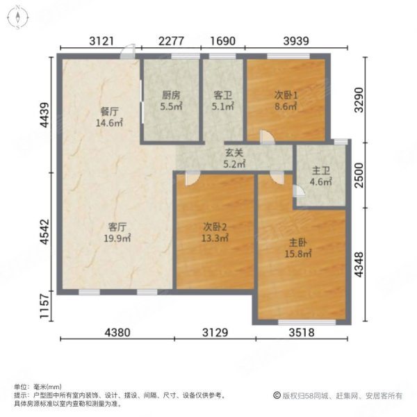 安泰金升华府3室2厅2卫117㎡南北95万