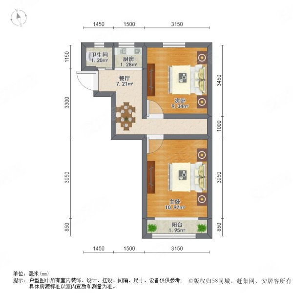 兰花新村2室1厅1卫49.54㎡南北279万