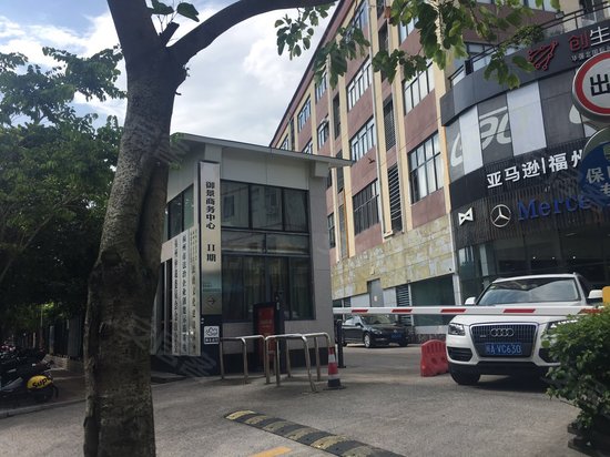 御景商务中心二期