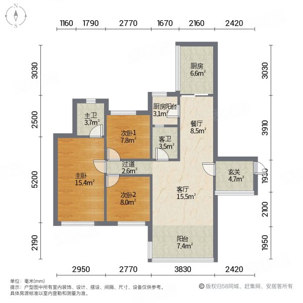 英郦庄园曼城3室2厅2卫99㎡南北87万