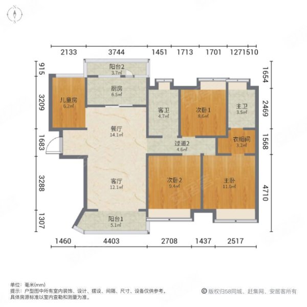 保利和堂玥 双卫生间 带电梯 满二 高楼层视野好 朝南