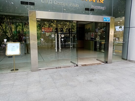 安兴大厦(公寓) 