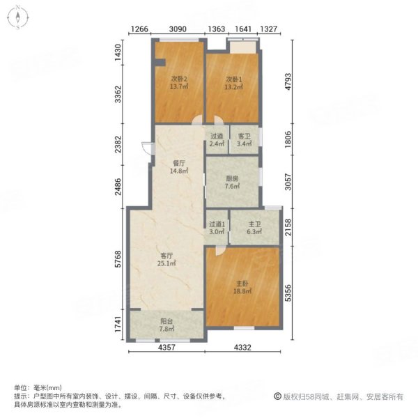 阳光丽景(蓬莱)3室2厅2卫125.17㎡南北75万