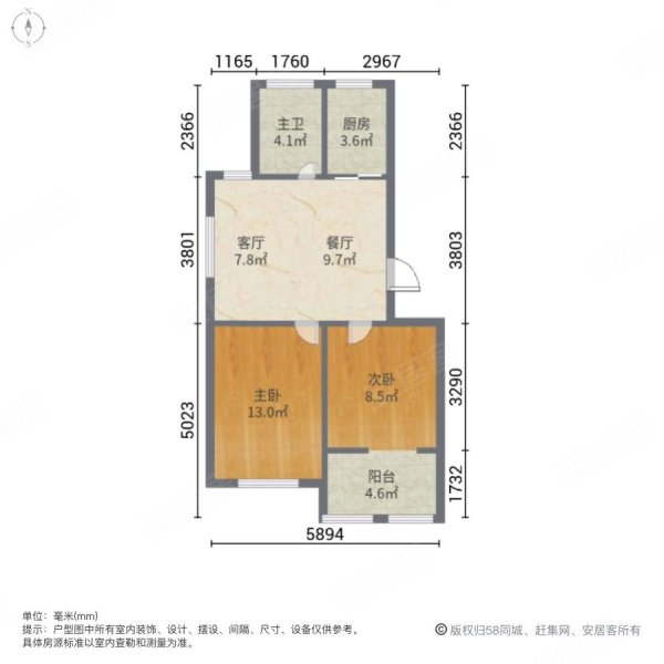 常州房产网>常州二手房>溧阳二手房>城南二手房>甘露名苑(二区)>600