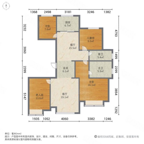 陆港绿城西安全运村木兰郡4室2厅2卫129.33㎡南北261万