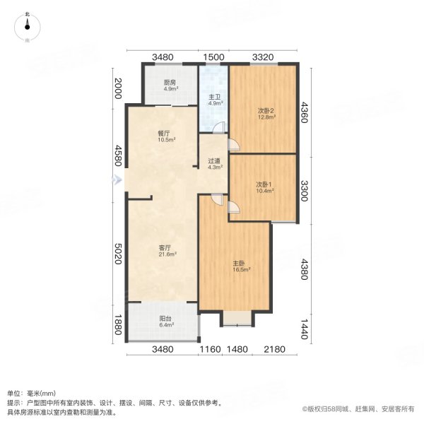 颐轩名都3室2厅1卫128㎡南北69.9万