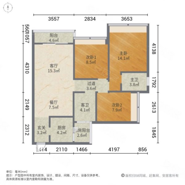 天奕国际广场3室2厅2卫104.03㎡南115万