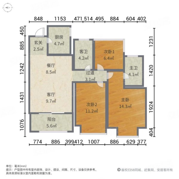 融侨观澜3室2厅2卫97.41㎡南北195万