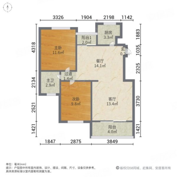 阜阳沃达星海城户型图片