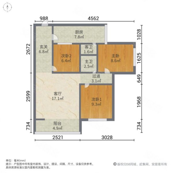 涪陵金科中央公园城(一期)3室1厅2卫76㎡南31万