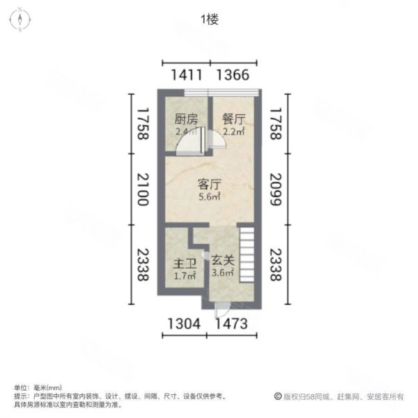 美的招商东樾(商住楼)2室2厅1卫36.33㎡北31万