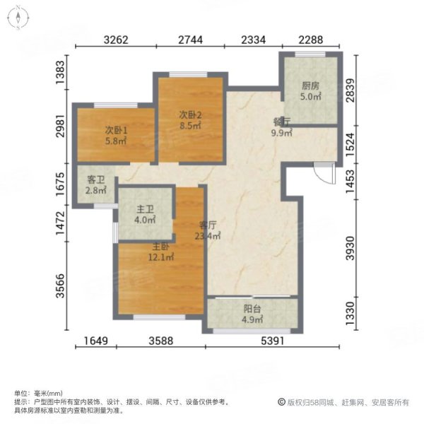 山语城3室2厅2卫134.8㎡东南62.8万