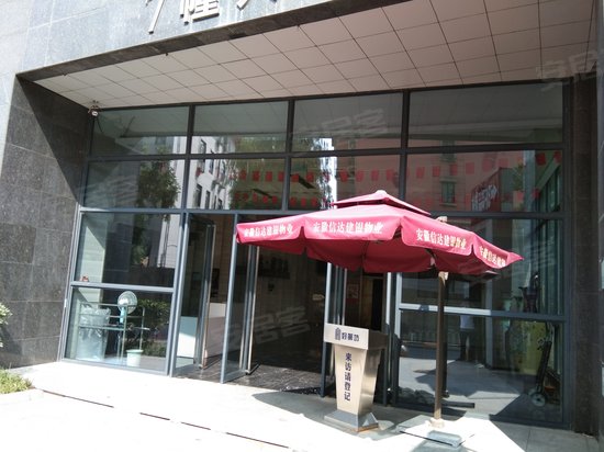 信达好第坊7号商办综合楼