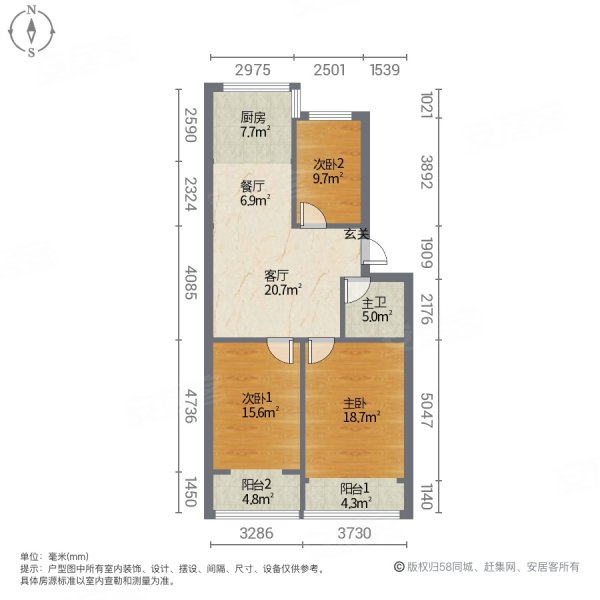 万盛家园