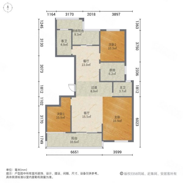 英伦都市3室2厅2卫99.8㎡南北117万