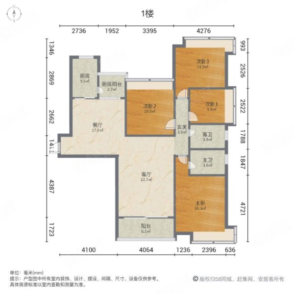 恒大绿洲二期户型图图片