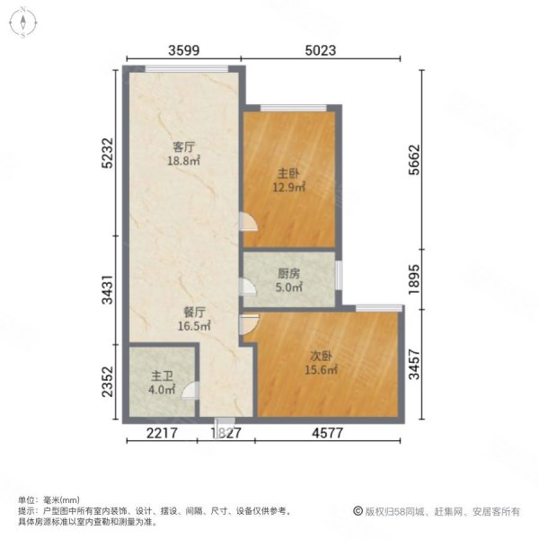 萨尔斯堡(一期)2室2厅1卫86㎡南110万