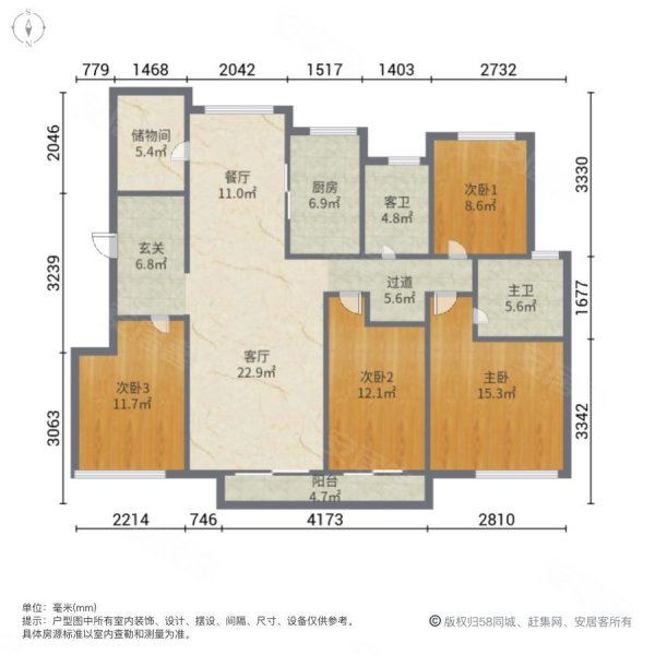 桂语里4室2厅2卫126.23㎡南350万