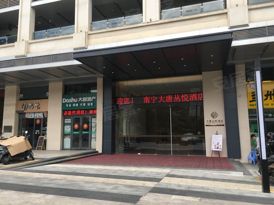 大唐国际中心(商住楼)