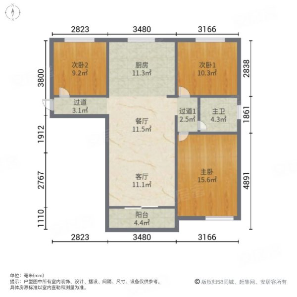 下桥口海德北岸城3室2厅业主急售采光好有车位