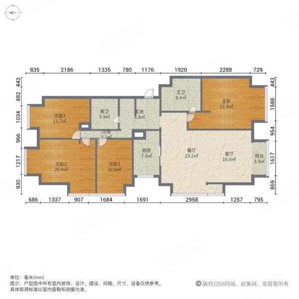 国锐金嵿4室2厅2卫178㎡南北850万