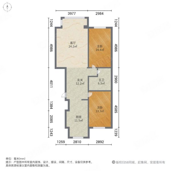 现代国际公馆2室1厅1卫109㎡南北72万