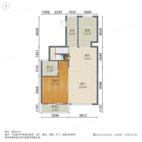 融创微风之城(公寓住宅)4室2厅2卫125㎡南142万