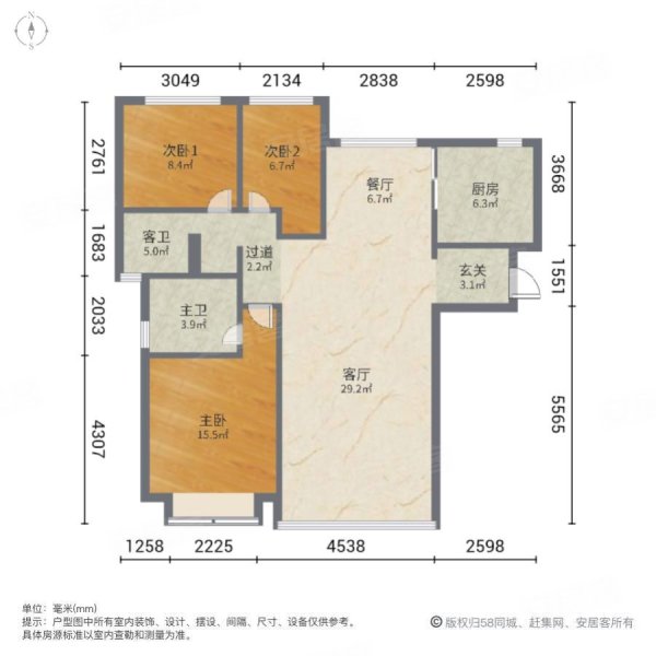 恒大御景湾3室2厅2卫121㎡南北71.2万