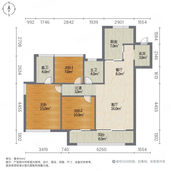 美的天誉3室2厅2卫115.4㎡南北120万