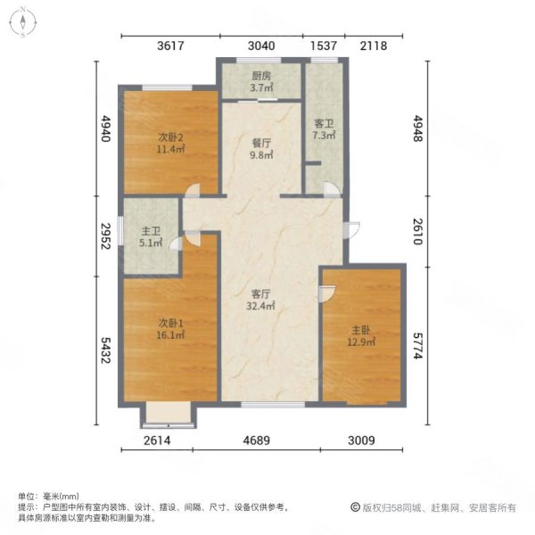 东方仕嘉3室2厅2卫140.13㎡南95万