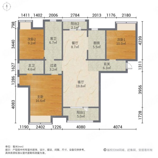 边户 满五 税少 楼层 低密度 视野开阔,金地澜菲溪岸j5地块二手房,150